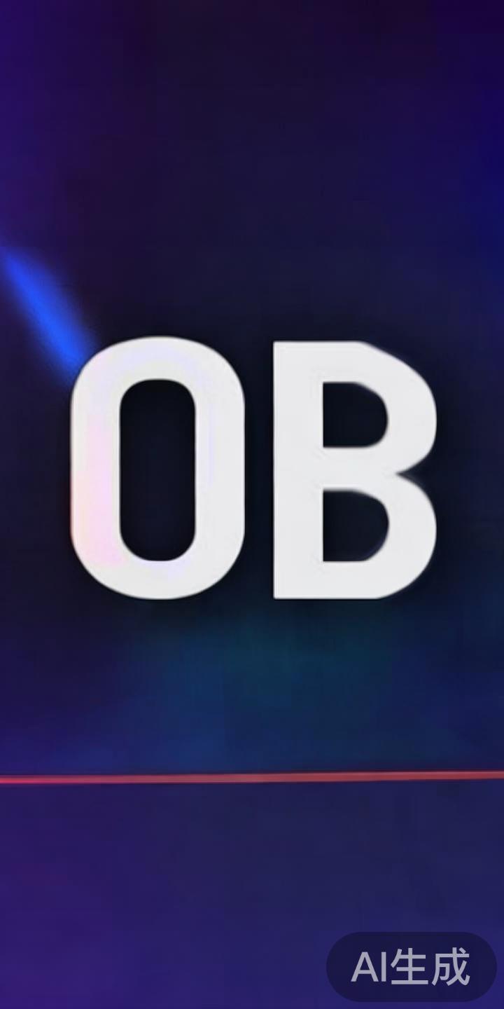 值得注意的是，OB电竞押注软件的“OB”往往代表着